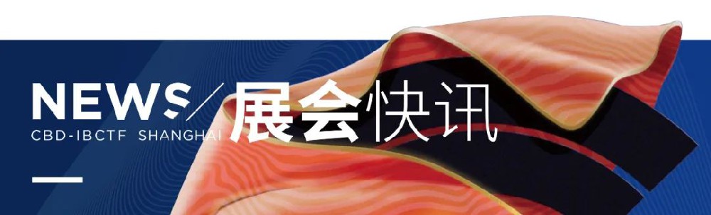 CBD上海虹桥 | 一周“建”闻:中国建博会(上海)精益求精,五大举措为2023年展会保驾护航