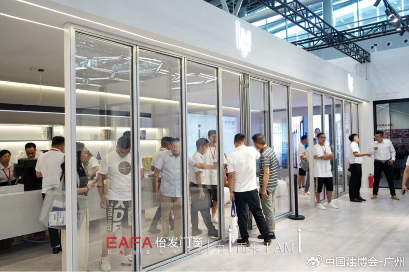 从2023中国建博会（广州），看铝门窗行业趋势_7