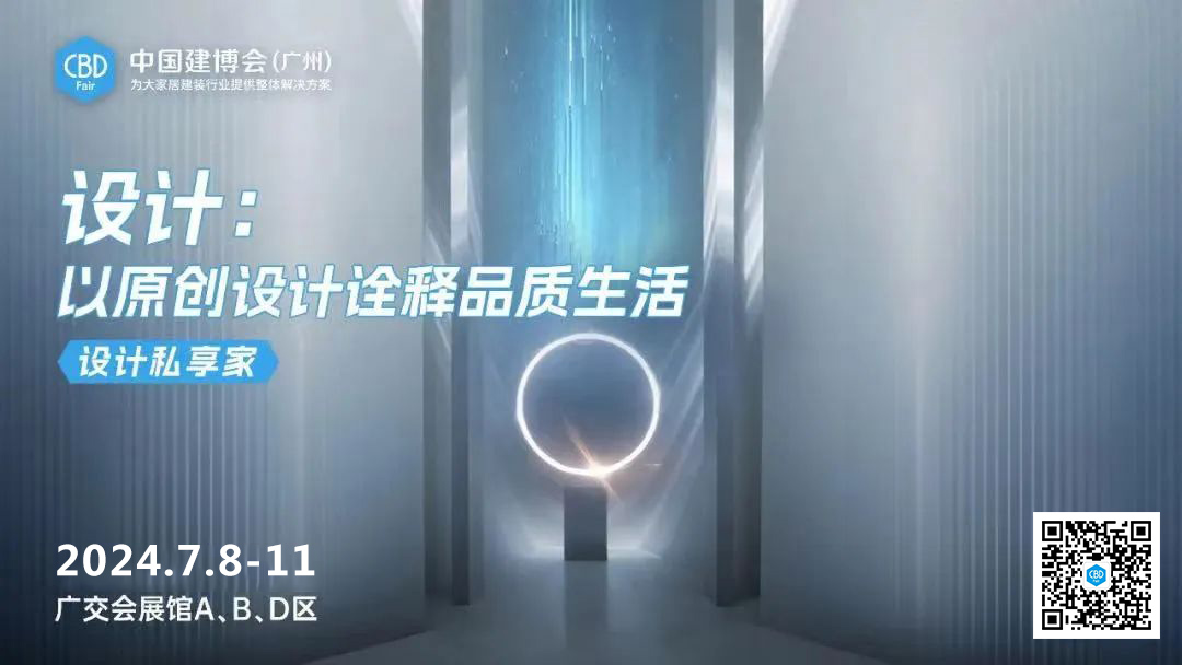 设计馆.jpg