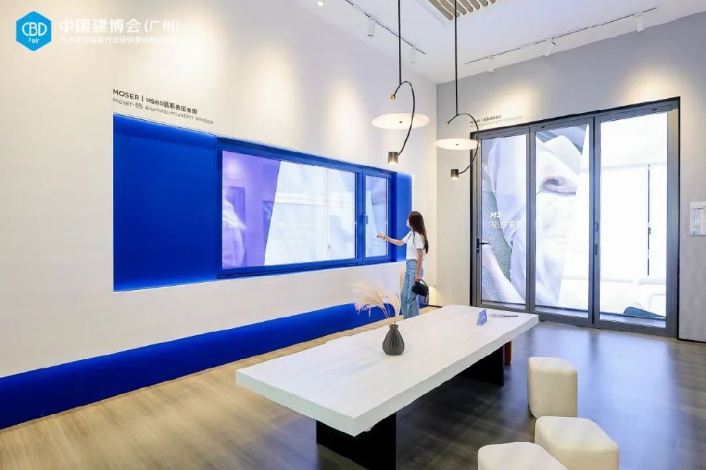 2024广州门窗展区铝合金门展览会｜CBD中国建博会广州