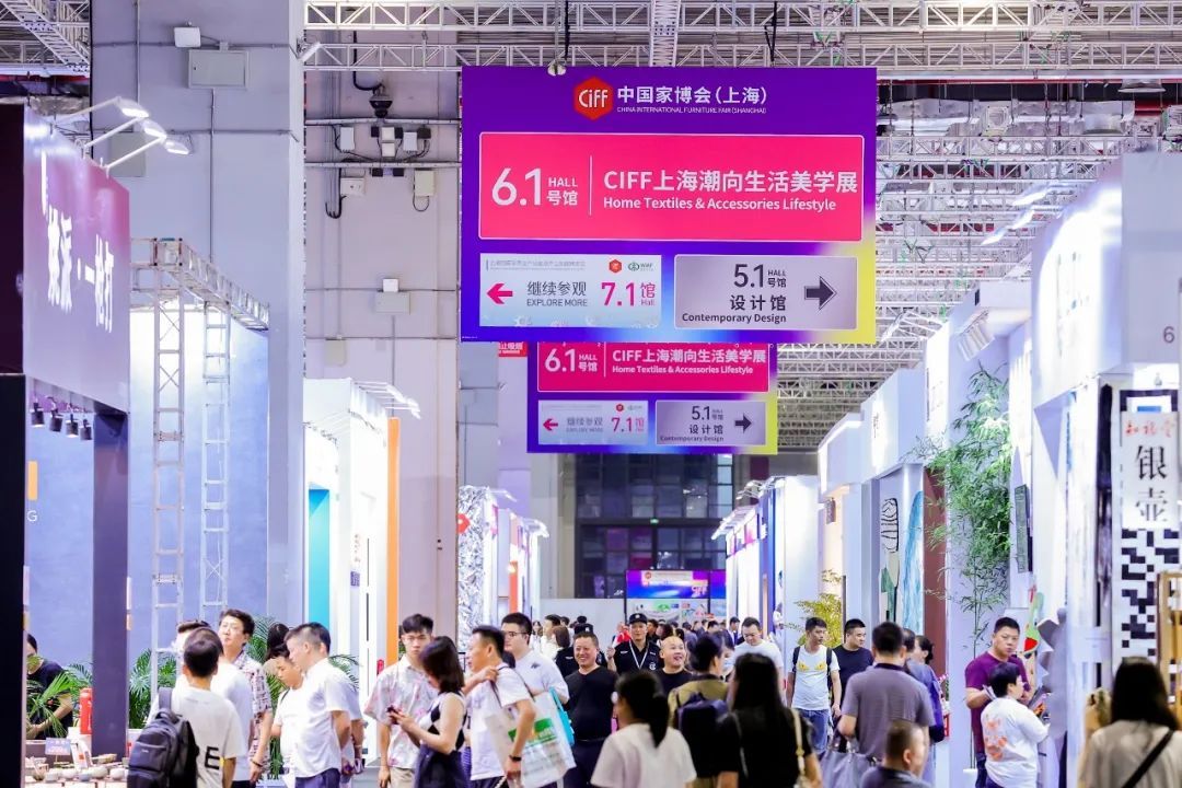 2024中国家博会上海-官方网站