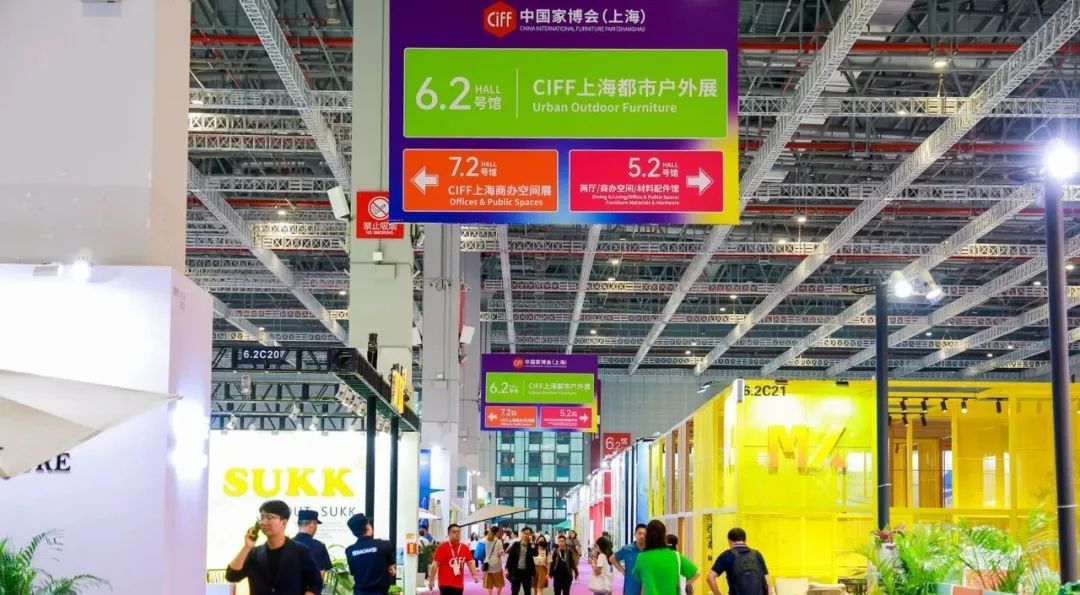 2024中国家博会上海-官方网站