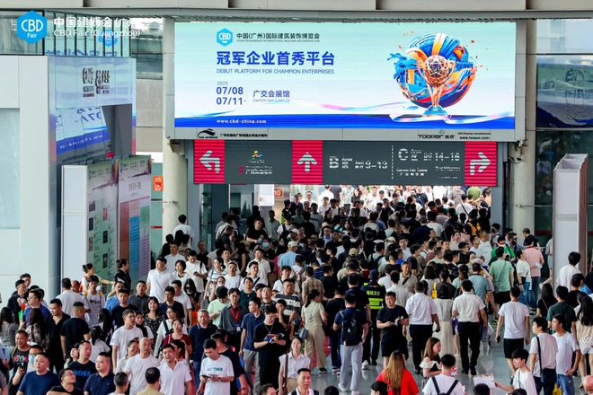 CBD Fair | 智能Headline：2024中国建博会（广州）闭幕总结，智能家居展区八大看点！