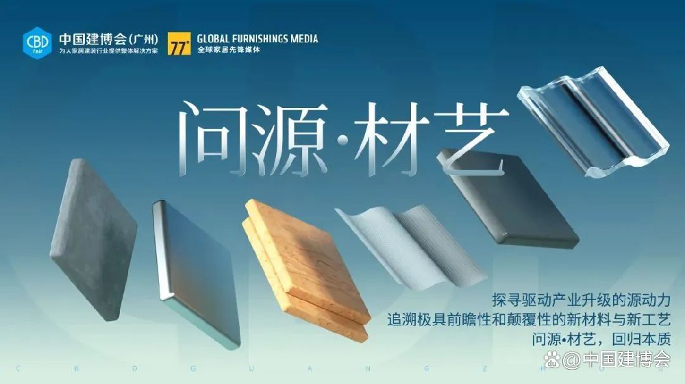 2023中国建博会(广州)展商推荐 德国海福乐:开启百年新征程,引领智能五金解决方案!